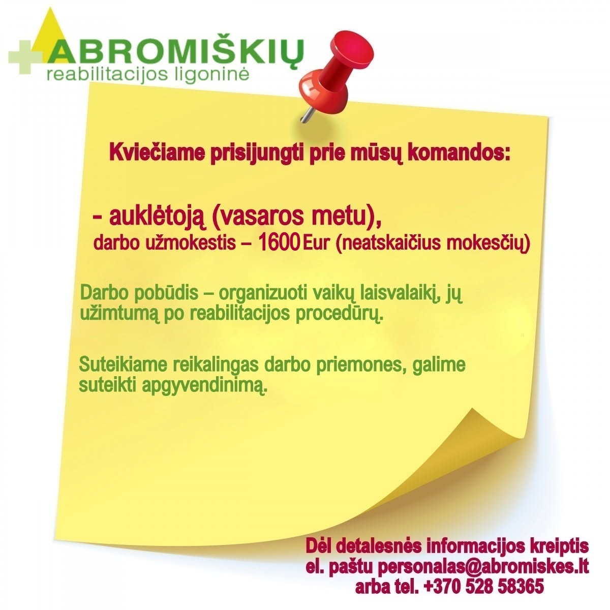 Ieškome komandos pastiprinimo!