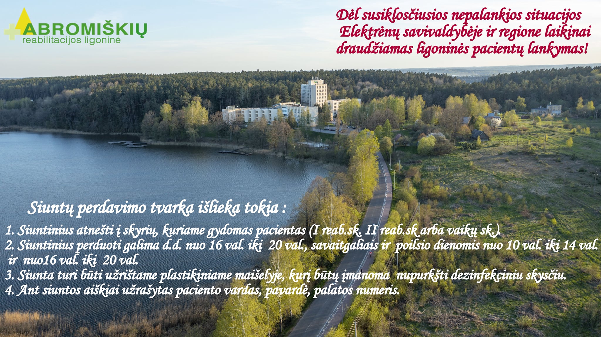Siuntinių perdavimo tvarka!