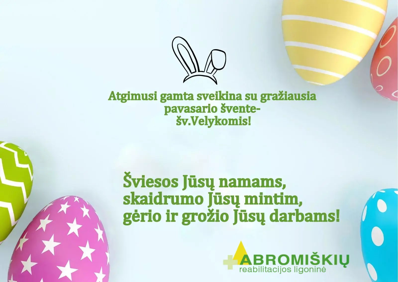 Sveikiname su šv. Velykomis!